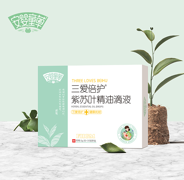安嬰童草三愛倍護(hù)紫蘇葉精油滴液.jpg 安嬰童草三愛倍護(hù)紫蘇葉精油滴液.jpg