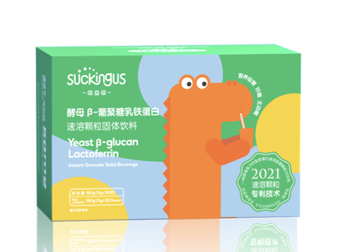 吸益吸酵母β-葡聚糖乳鐵蛋白速溶顆粒固體飲料.jpg