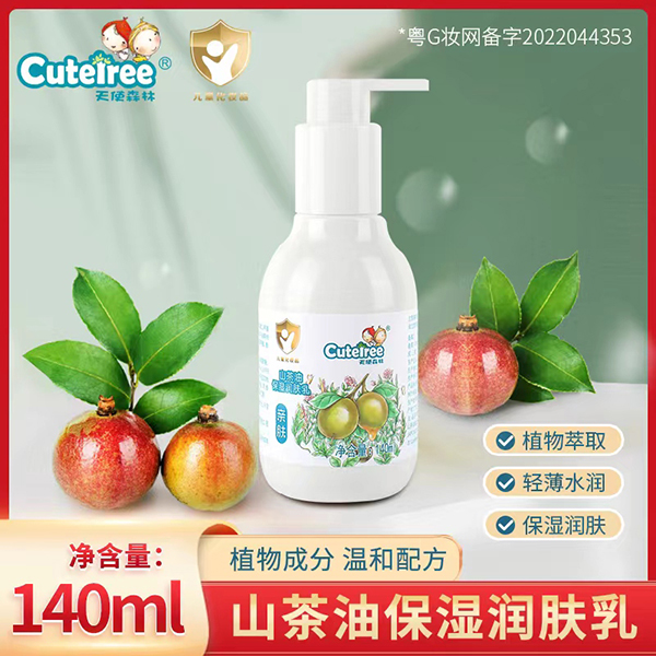 天使森林山茶油保濕潤膚乳主圖1.jpg