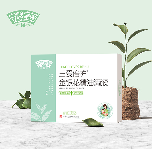 安嬰童草三愛倍護金銀花精油滴液