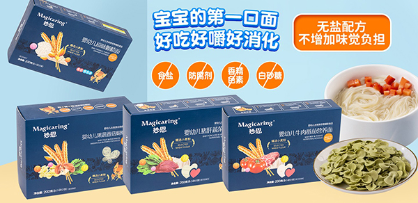 妙恩營(yíng)養(yǎng)面.jpg 妙恩營(yíng)養(yǎng)面.jpg