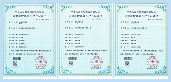 菲瑞生物專利3.jpg 菲瑞生物專利3.jpg