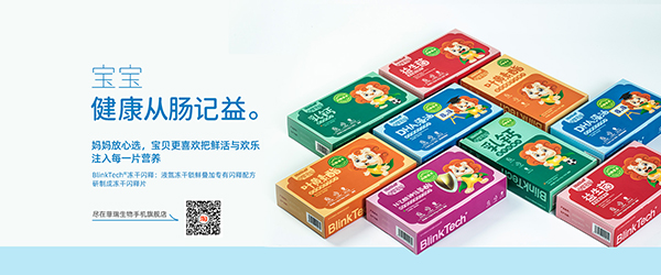 母嬰密碼凍干閃釋片5.jpg 母嬰密碼凍干閃釋片5.jpg