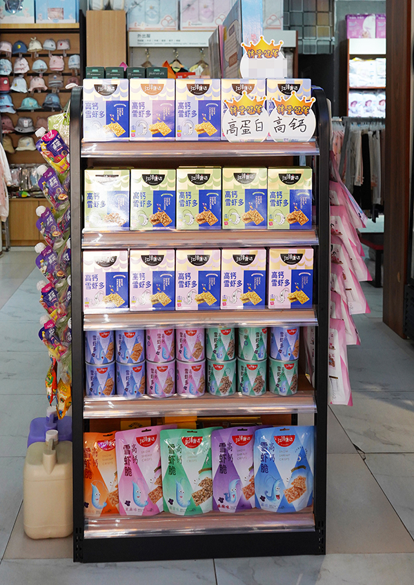 江洋康達高鈣雪蝦多陳列5.jpg 江洋康達高鈣雪蝦多陳列5.jpg