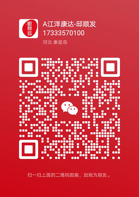 江洋康達高鈣零食招商熱線.jpg 江洋康達高鈣零食招商熱線.jpg