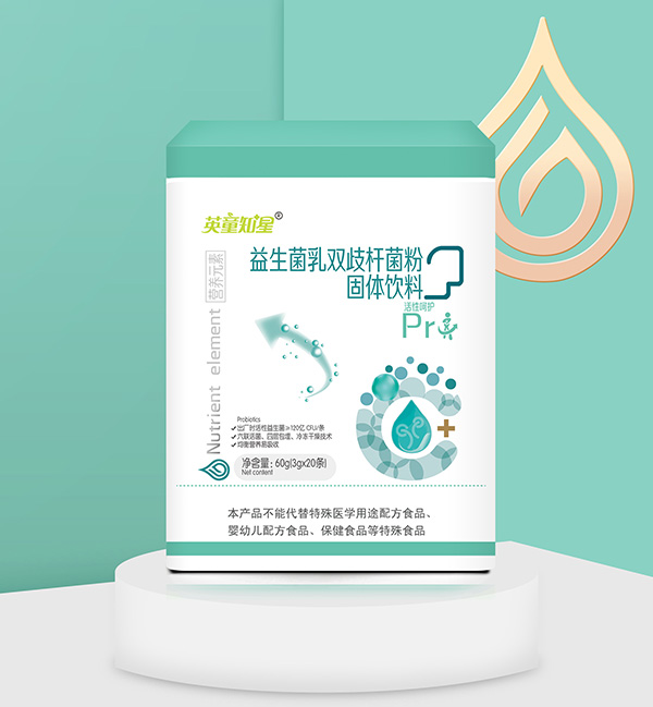 英童知星益生菌如雙歧桿菌粉.jpg 英童知星益生菌如雙歧桿菌粉.jpg