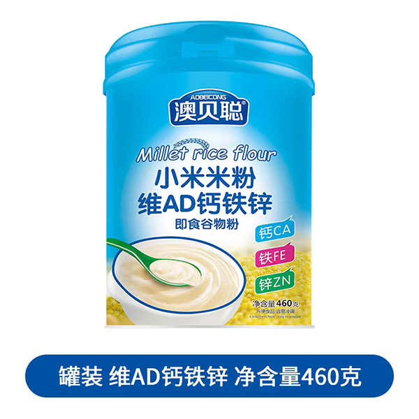 澳貝聰小米米粉 維AD鈣鐵鋅.jpg 澳貝聰小米米粉 維AD鈣鐵鋅.jpg