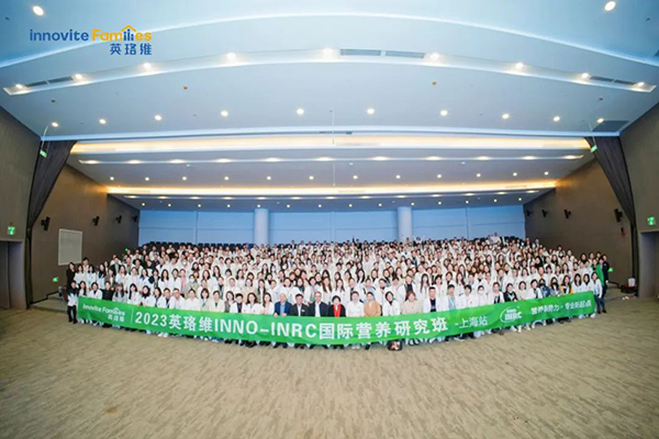 英珞維國際營(yíng)養(yǎng)研究班上海站.jpg 英珞維國際營(yíng)養(yǎng)研究班上海站.jpg