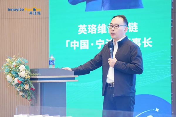 英珞維國際營(yíng)養(yǎng)研究班上海站1.jpg 英珞維國際營(yíng)養(yǎng)研究班上海站1.jpg