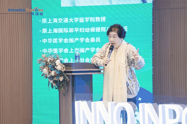 英珞維國際營(yíng)養(yǎng)研究班上海站2.jpg 英珞維國際營(yíng)養(yǎng)研究班上海站2.jpg