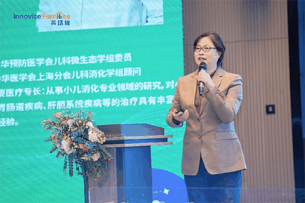 英珞維國際營(yíng)養(yǎng)研究班上海站4.jpg 英珞維國際營(yíng)養(yǎng)研究班上海站4.jpg