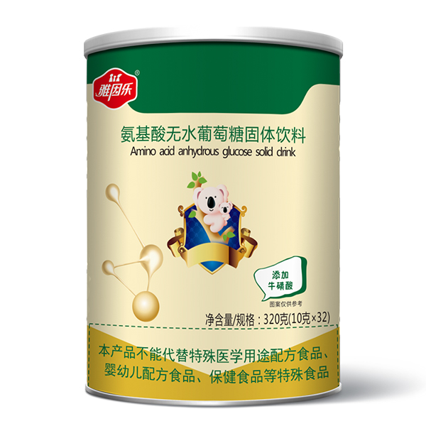 雅因樂氨基酸無水葡萄糖.jpg 雅因樂氨基酸無水葡萄糖.jpg