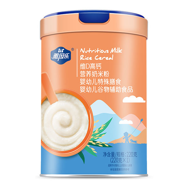 雅因樂營(yíng)養(yǎng)奶米粉 維D高鈣.jpg 雅因樂營(yíng)養(yǎng)奶米粉 維D高鈣.jpg