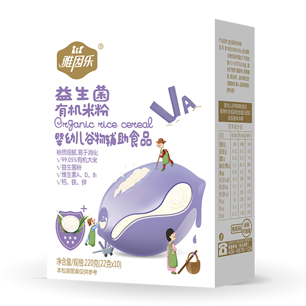 雅因樂(lè)有機(jī)米粉盒裝 益生菌