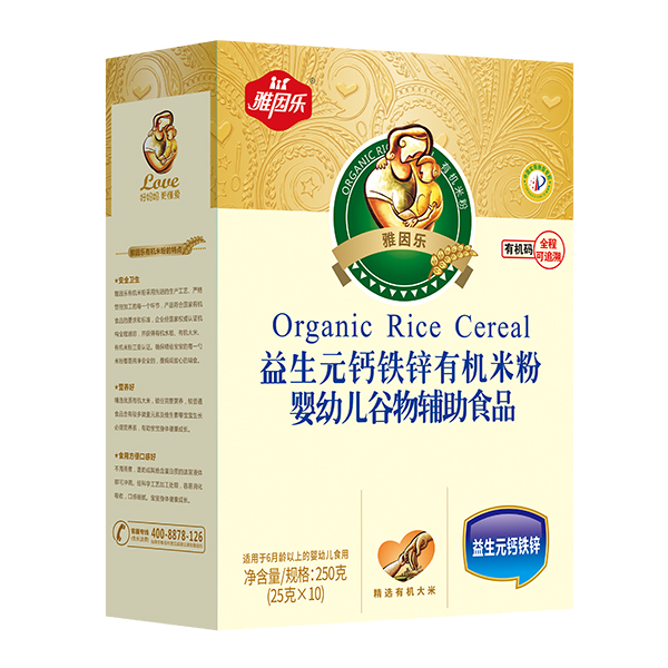 雅因樂(lè)益生元有機(jī)米粉盒裝