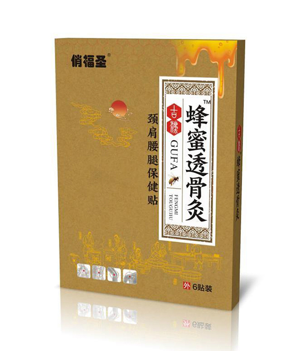 蜂蜜透骨灸.jpg 蜂蜜透骨灸.jpg