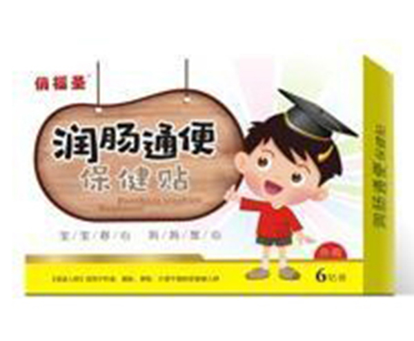 俏福圣潤(rùn)腸通便保健貼.jpg 俏福圣潤(rùn)腸通便保健貼.jpg