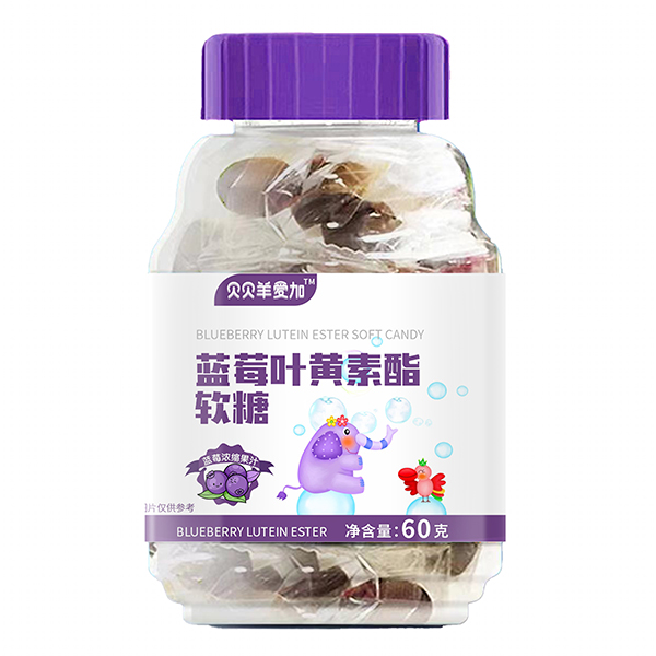 貝貝羊愛(ài)加藍(lán)莓葉黃素酯軟糖