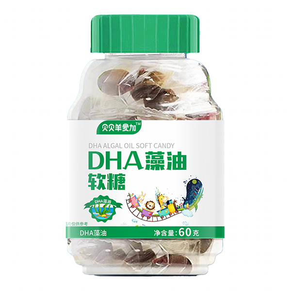 貝貝羊愛(ài)加DHA藻油軟糖