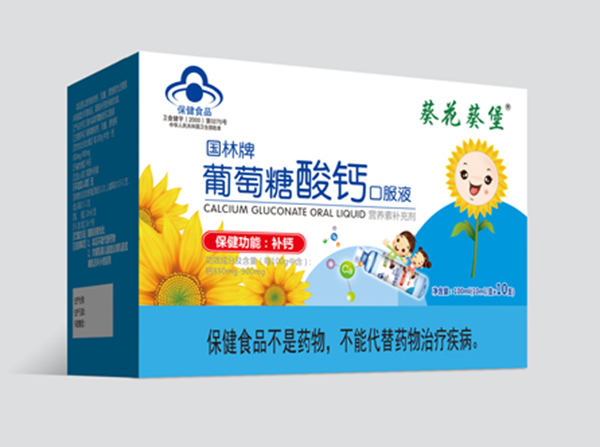 葵花葵堡國林牌葡萄糖酸鈣口服液.jpg