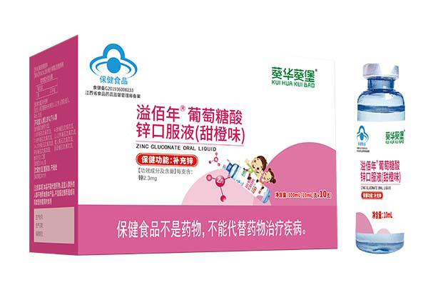 葵華葵堡溢佰年葡萄糖酸鋅口服液.jpg