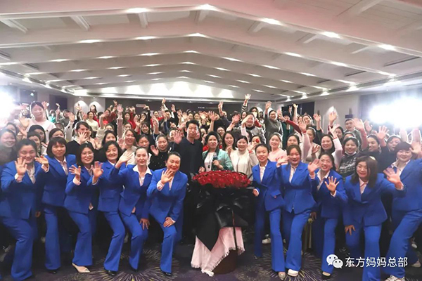 東方媽媽2023開年啟動(dòng)大會(huì)8.jpg