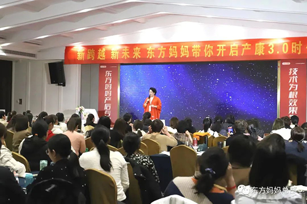 東方媽媽2023開年啟動(dòng)大會(huì)6.jpg