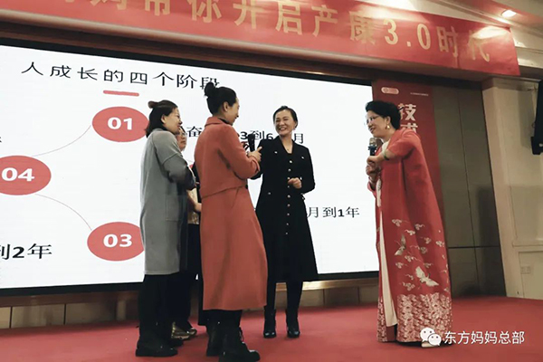 東方媽媽2023開年啟動(dòng)大會(huì)13.jpg