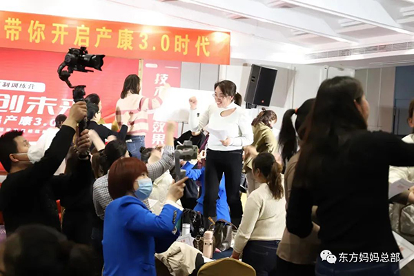 東方媽媽2023開年啟動(dòng)大會(huì)24.jpg
