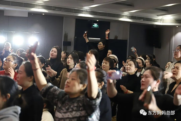 東方媽媽2023開年啟動(dòng)大會(huì)37.jpg