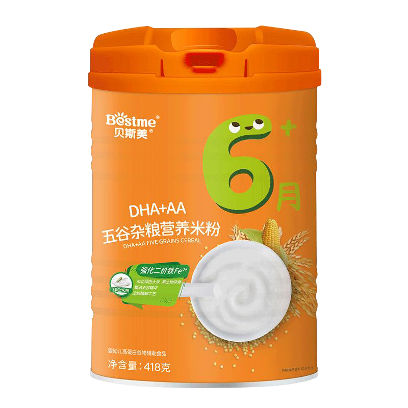 貝斯美DHA+AA五谷雜糧營養(yǎng)米粉