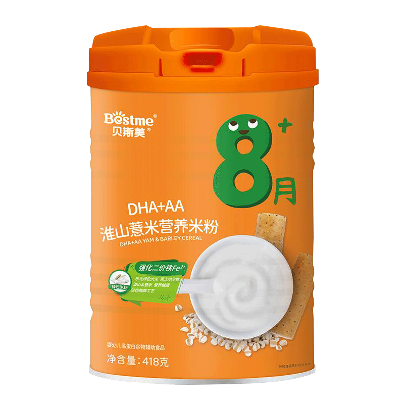 貝斯美DHA+AA淮山薏米營養(yǎng)米粉