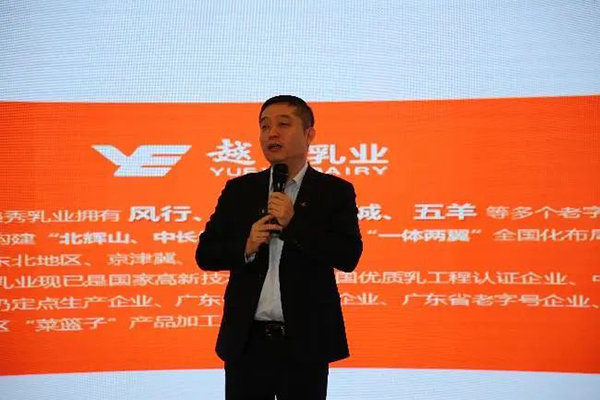 越秀輝山加入中國(guó)農(nóng)墾乳業(yè)聯(lián)盟 乘勢(shì)啟新助推高質(zhì)量發(fā)展8.jpg 越秀輝山加入中國(guó)農(nóng)墾乳業(yè)聯(lián)盟 乘勢(shì)啟新助推高質(zhì)量發(fā)展8.jpg