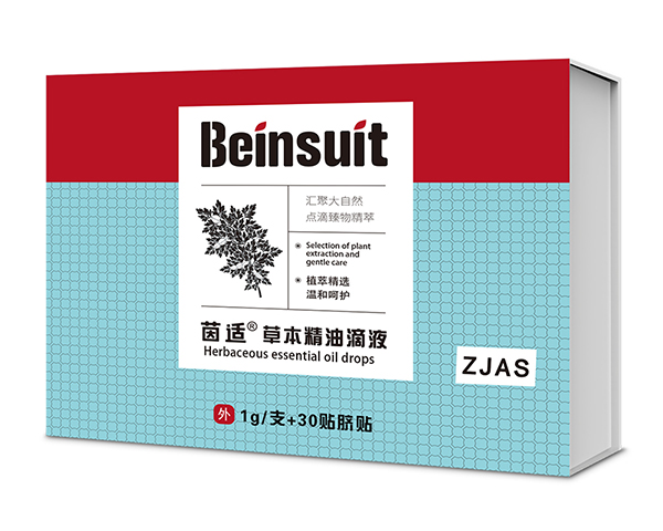 茵適草本精油滴液(ZJAS).jpg 茵適草本精油滴液(ZJAS).jpg