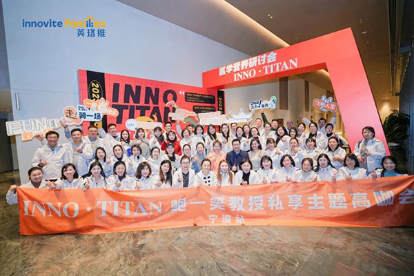 英珞維醫(yī)學營養(yǎng)研討會寧波站圓滿落幕.jpg 英珞維醫(yī)學營養(yǎng)研討會寧波站圓滿落幕.jpg