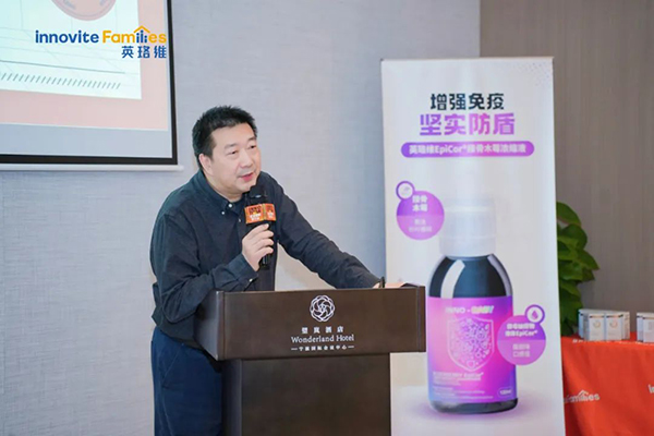 英珞維醫(yī)學營養(yǎng)研討會寧波站6.jpg 英珞維醫(yī)學營養(yǎng)研討會寧波站6.jpg