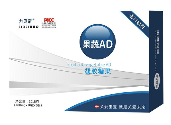 力貝諾果蔬AD凝膠糖果 橫版.jpg 力貝諾果蔬AD凝膠糖果 橫版.jpg