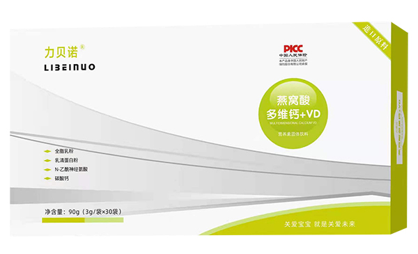 力貝諾燕窩酸多維鈣+VD營(yíng)養(yǎng)素固體飲料