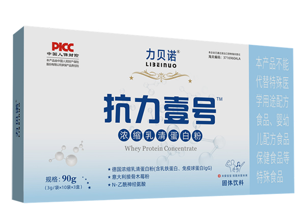 力貝諾抗力壹號濃縮乳清蛋白粉