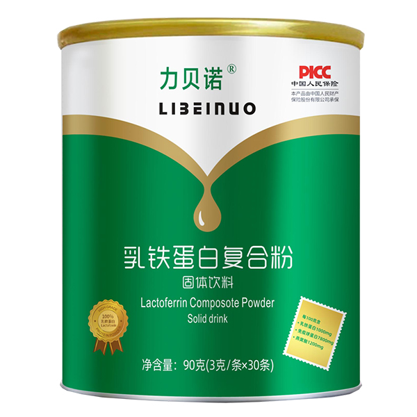 力貝諾乳鐵蛋白復合粉