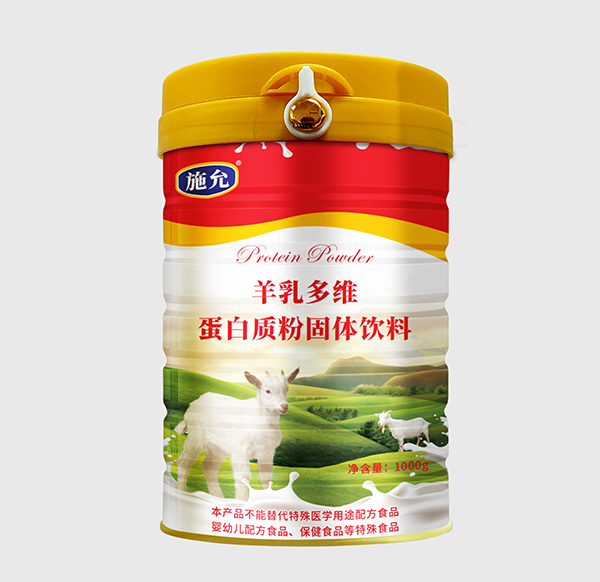 施允羊乳多維蛋白質(zhì)粉固體飲料