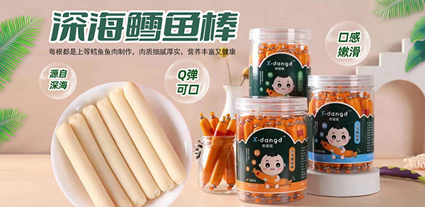 鱈魚(yú)腸.jpg 鱈魚(yú)腸.jpg