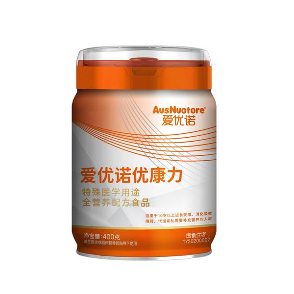 愛優(yōu)諾優(yōu)康力特殊醫(yī)學用途全營養(yǎng)配方食品.jpg 愛優(yōu)諾優(yōu)康力特殊醫(yī)學用途全營養(yǎng)配方食品.jpg
