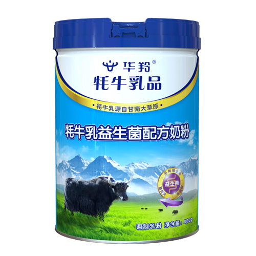 華羚牦牛乳益生菌配方奶粉.jpg 華羚牦牛乳益生菌配方奶粉.jpg
