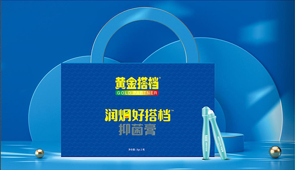黃金搭檔潤(rùn)炯好搭檔抑菌膏.jpg 黃金搭檔潤(rùn)炯好搭檔抑菌膏.jpg