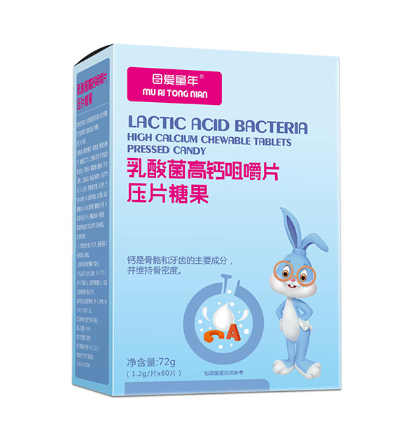 母愛(ài)童年乳酸菌高鈣咀嚼片.jpg 母愛(ài)童年乳酸菌高鈣咀嚼片.jpg