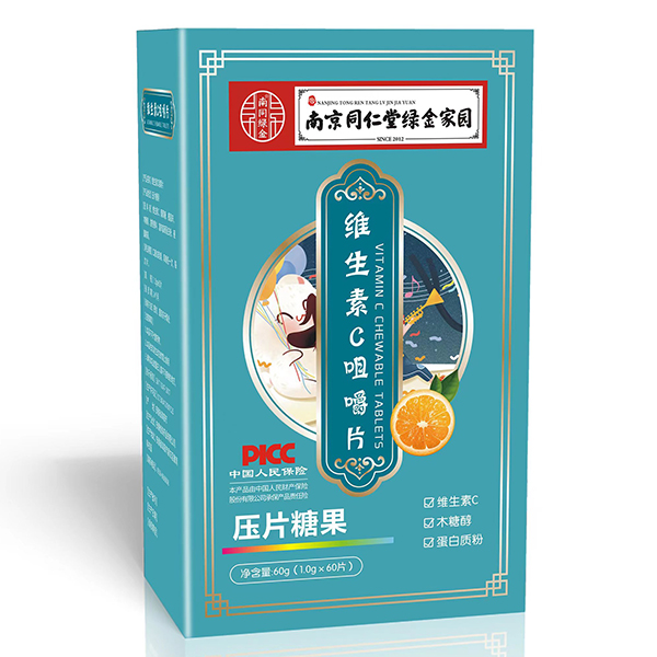 南京同仁堂綠金家園維生素C咀嚼片.jpg 南京同仁堂綠金家園維生素C咀嚼片.jpg