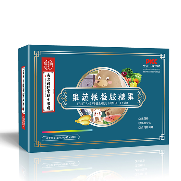 南京同仁堂綠金家園果蔬鐵凝膠糖果