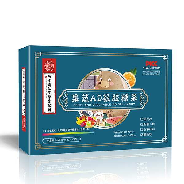 南京同仁堂綠金家園果蔬AD凝膠糖果