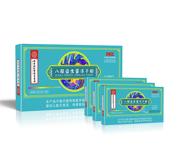 南京同仁堂綠金家園八聯(lián)益生菌凍干粉.jpg 南京同仁堂綠金家園八聯(lián)益生菌凍干粉.jpg